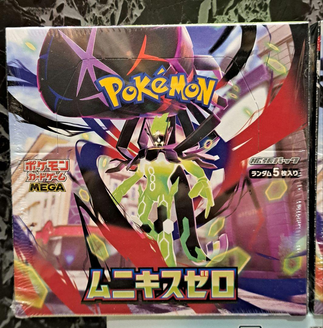 【ポケセン産】ムニキスゼロ ポケモンカードゲーム ポケカ 3BOX 3箱