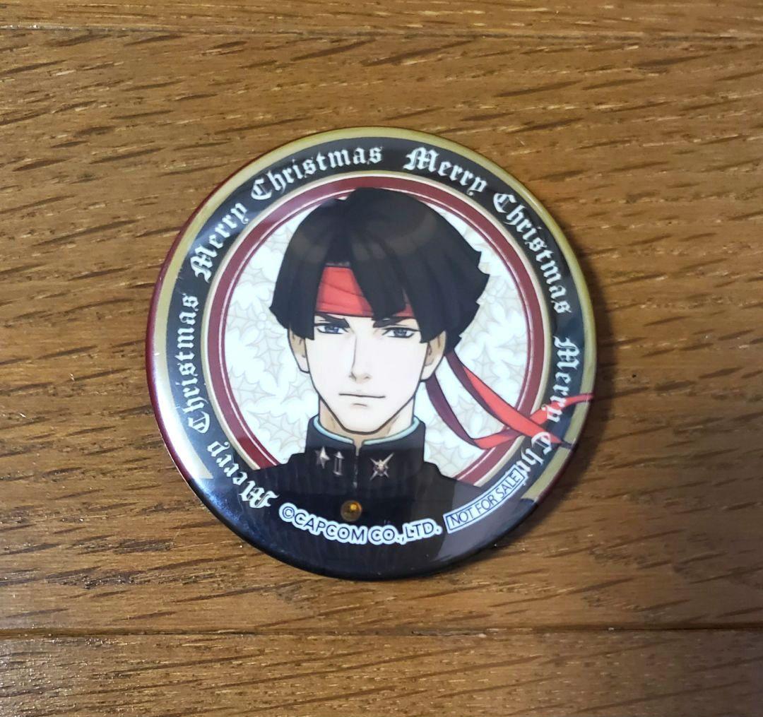大逆転裁判 缶バッジ 亜双義一真 クリスマスケーキ特典