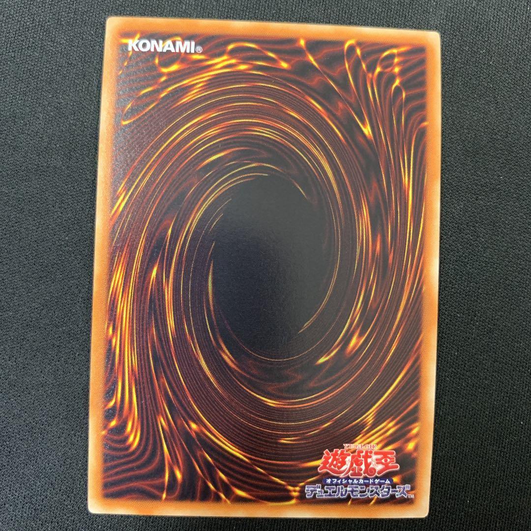 遊戯王 三幻神　ゴールドシークレットセット