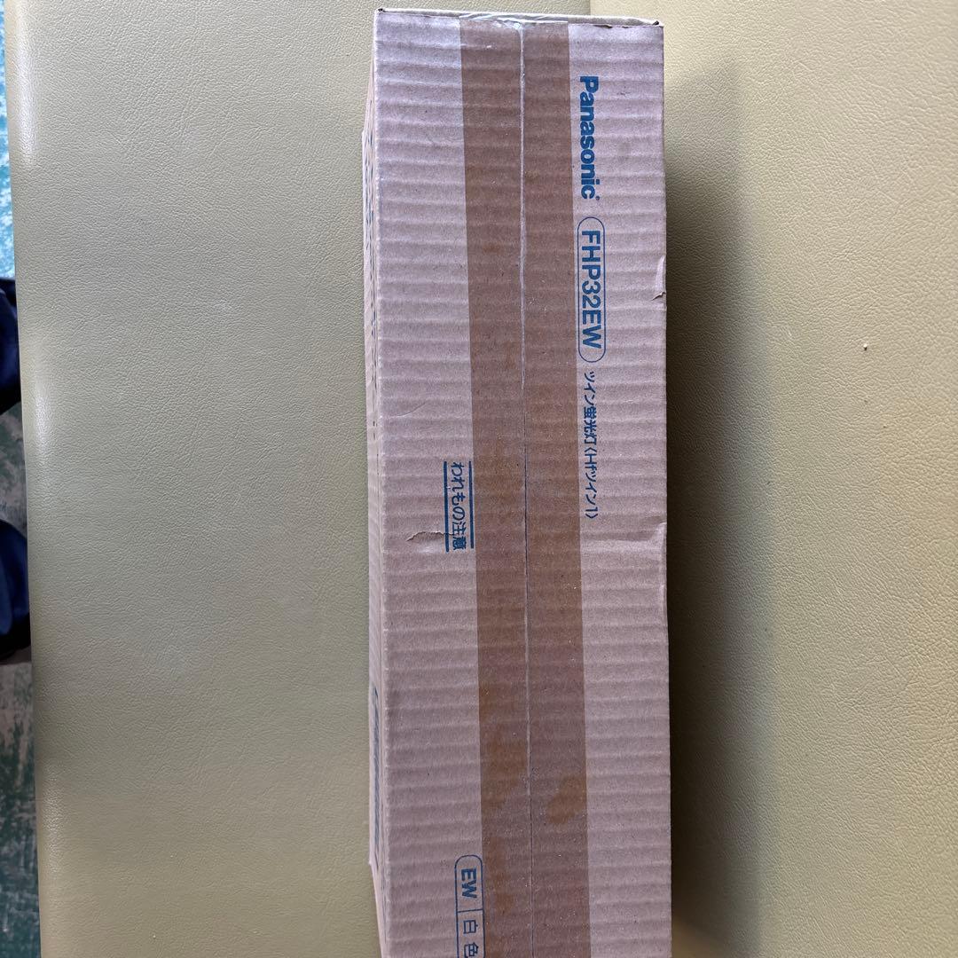Panasonic FHP32EW 蛍光灯 10本入り