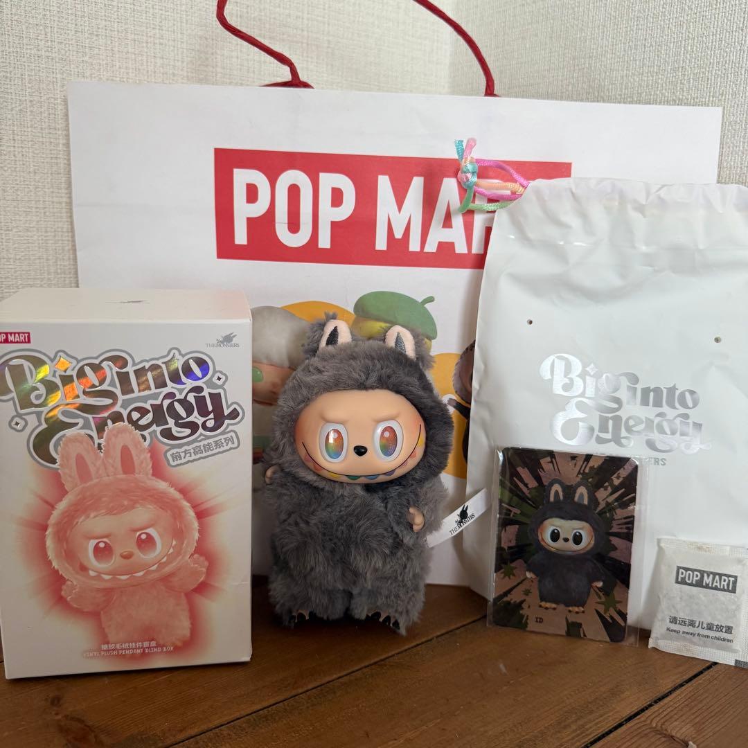 【正規品】ラブブ エナジー シークレット ID Big into Energy