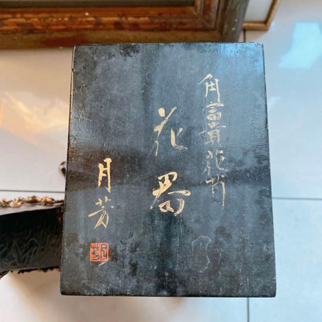 高岡銅器　花器 花瓶