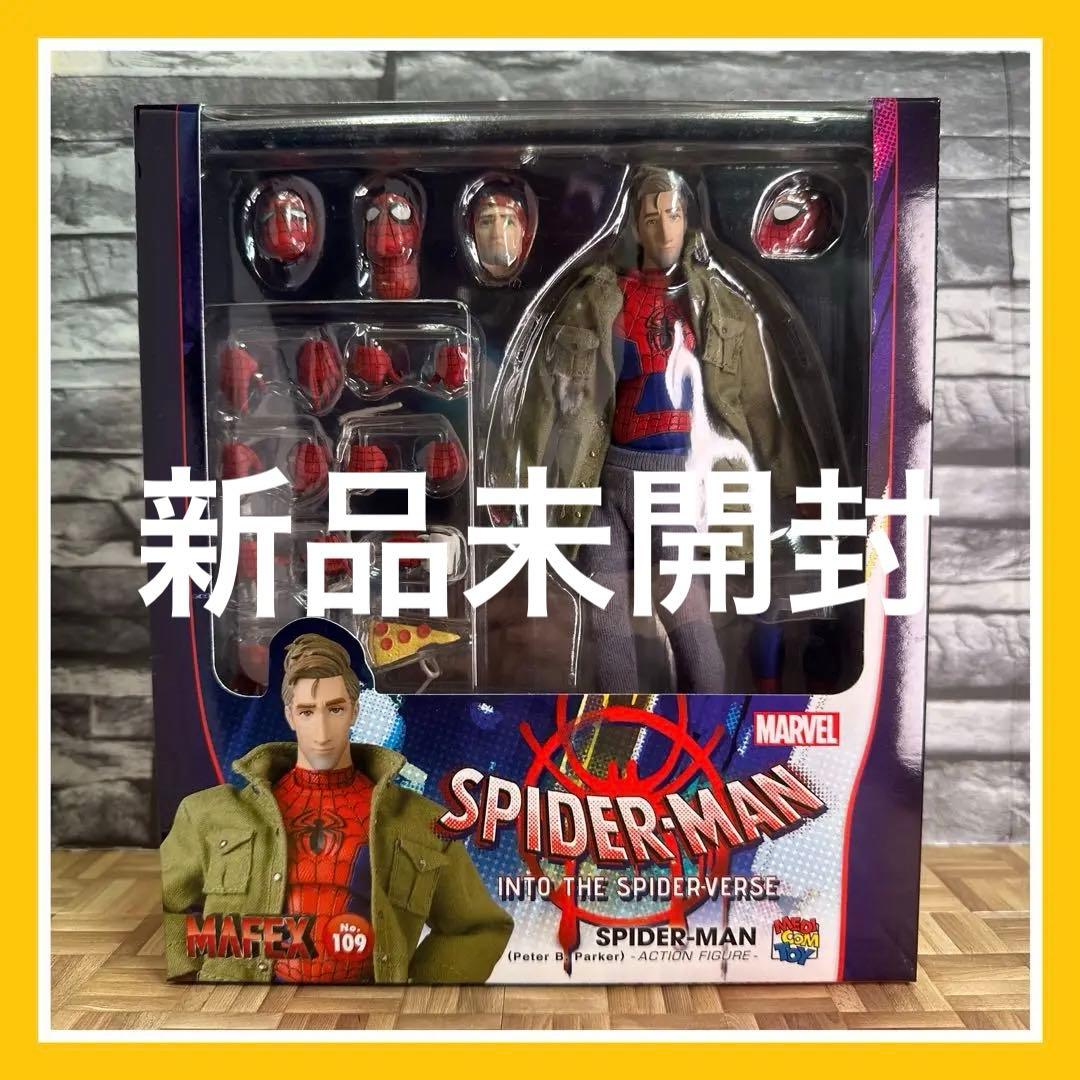 MAFEX スパイダーマン (ピーター・B・パーカー) 新品未開封