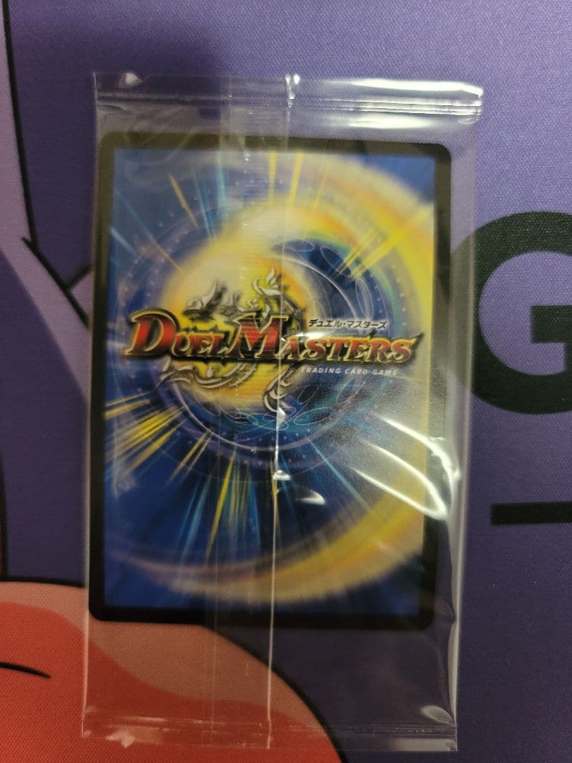 神アート　流星のガイアッシュカイザー