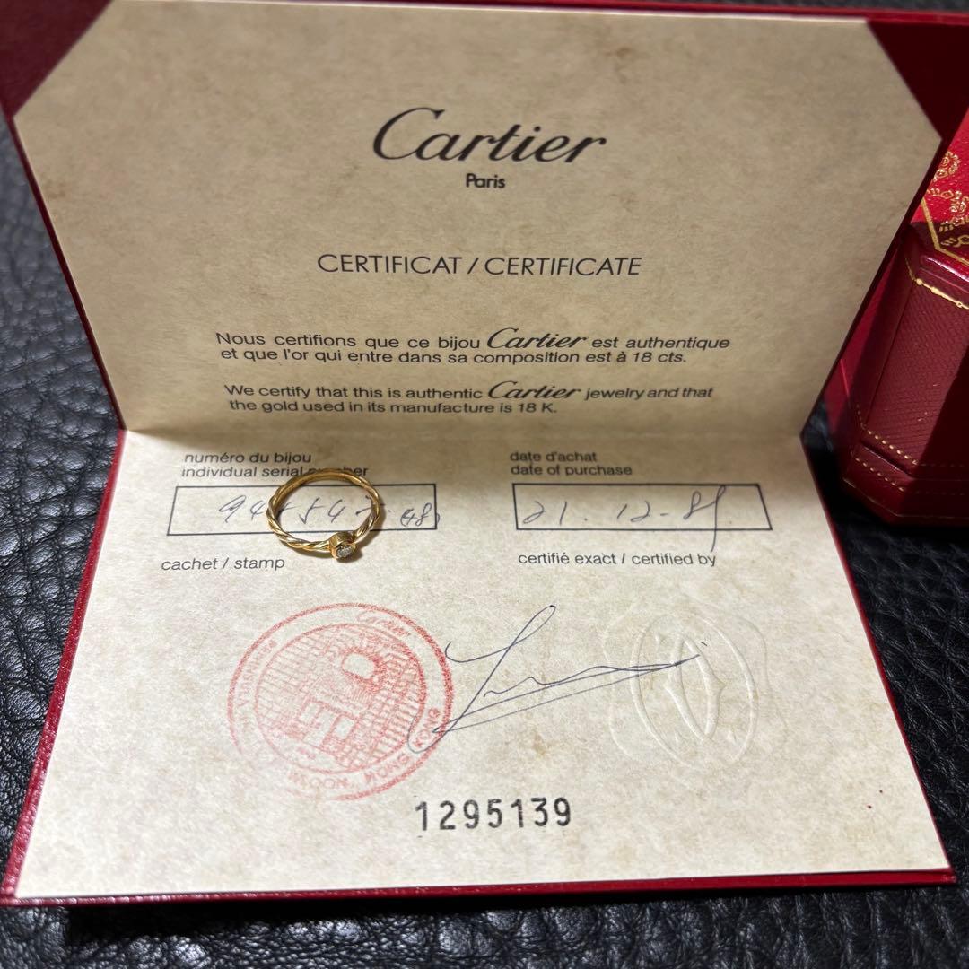 Cartier ダイヤ ゴールドリング サイズ48保証書付き