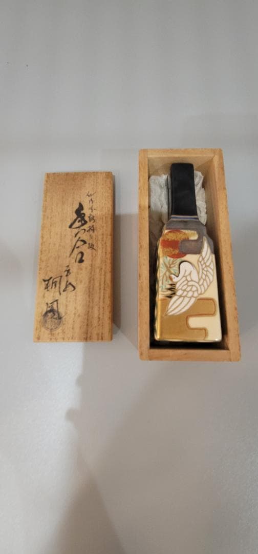 茶道具 吉祥紋羽子板 香合 桐鳳作 共箱