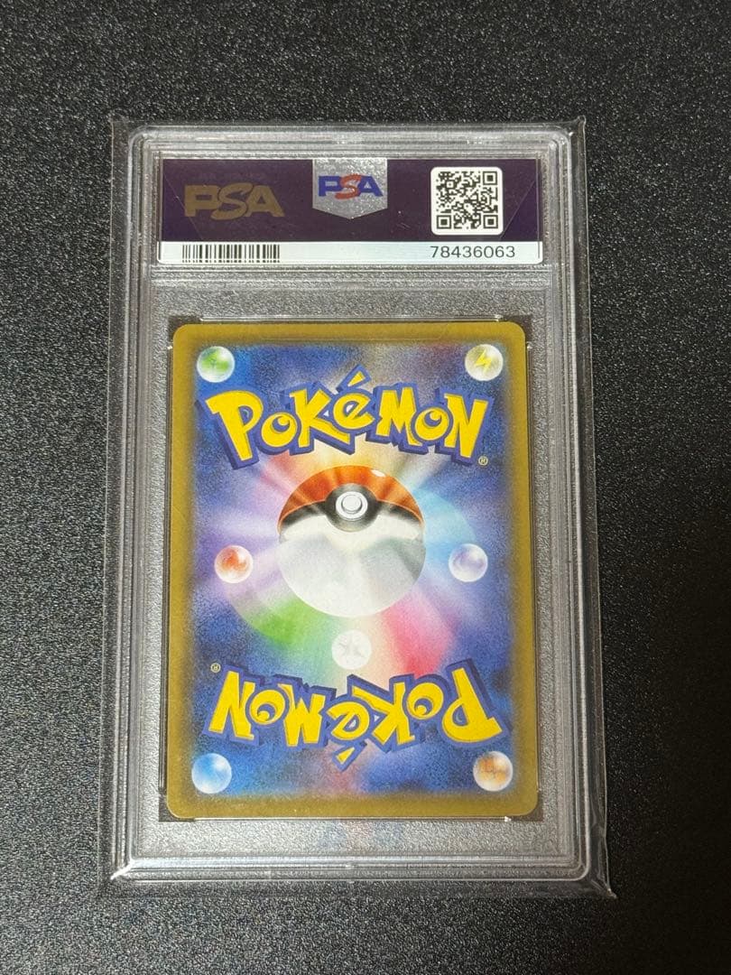 ポケモンカード　ジュラルドンv sr psa10