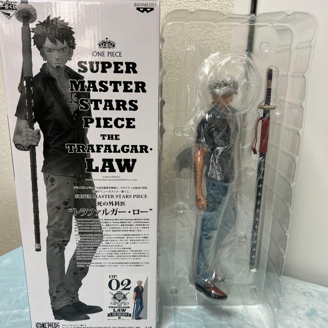 【開封品】ワンピース　SMSP トラファルガー・ロー　B賞02ブラシ彩色