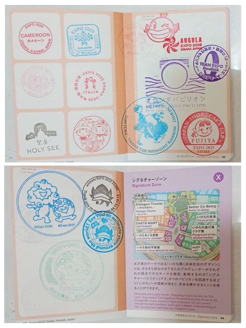 【約300個】万博スタンプパスポートコンプサテライト直押　閉幕日&ムーミン消印等