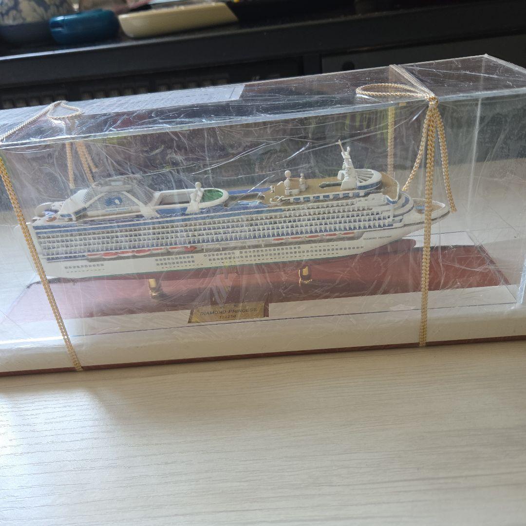 ダイヤモンドプリンセスとはまなすセット マリンちゃん専用