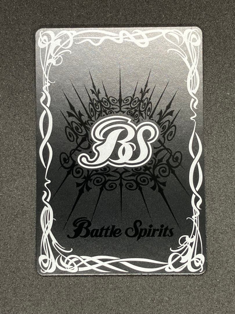 龍皇ジークフリード 初期レリーフ バトルスピリッツ