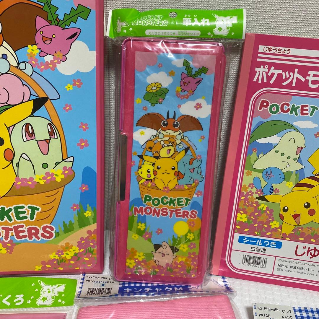 ポケットモンスター 文房具セット　筆箱　お道具箱　巾着　初期　平成レトロ　当時物