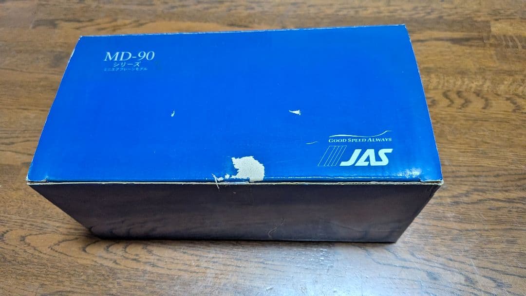 JAS MD-90　ミニエアプレーンモデル 1号機～7号機