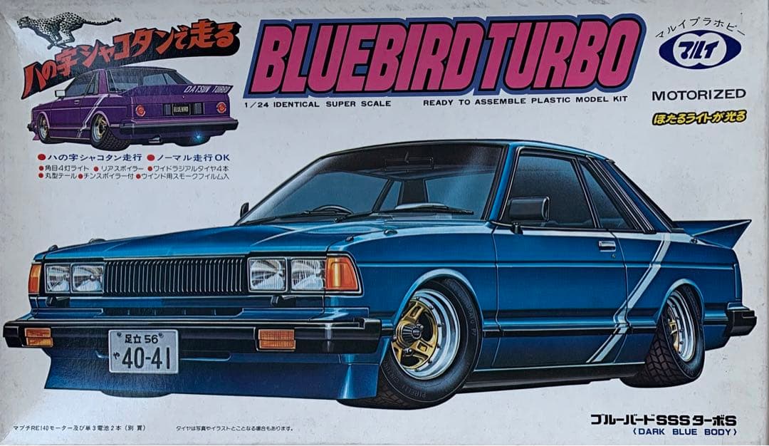 BLUEBIRD TURBO ブルーバードSSSターボS八の字シャコタン マルイ