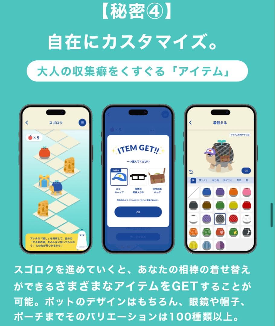 大人のやる気ペン(新品未使用)