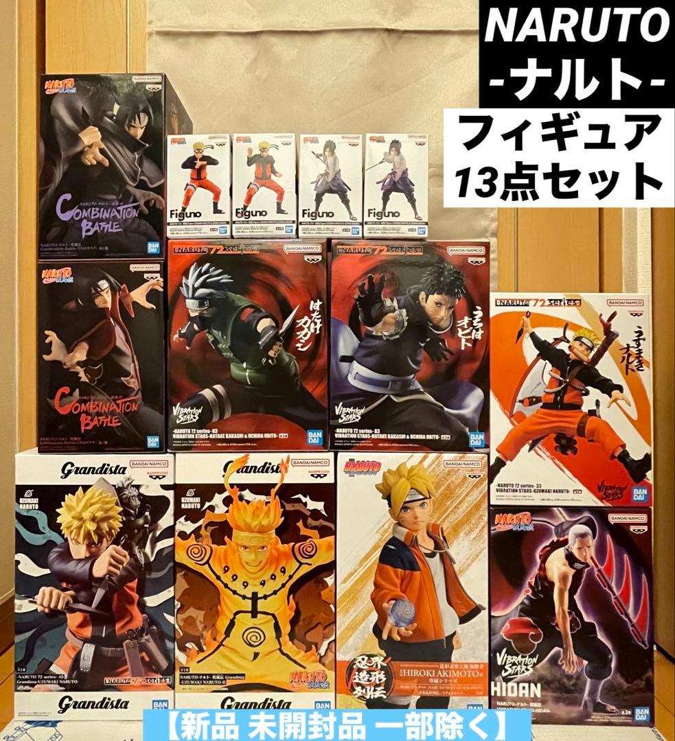 NARUTO ナルト フィギュア 5点 【新品 未開封 一部除く】