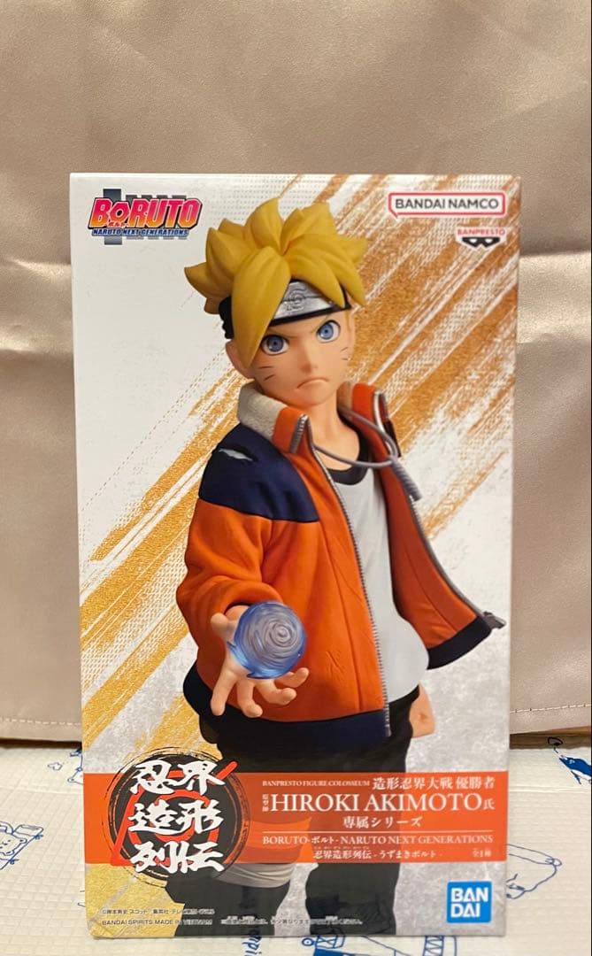 NARUTO ナルト フィギュア 5点 【新品 未開封 一部除く】
