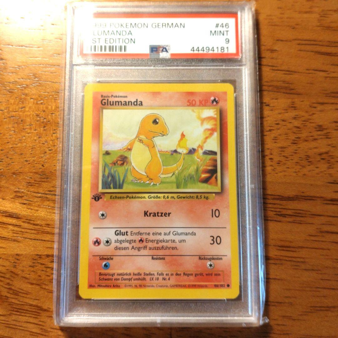 ポケモン Charmander 旧裏 ヒトカゲ ドイツ語版 1st PSA9