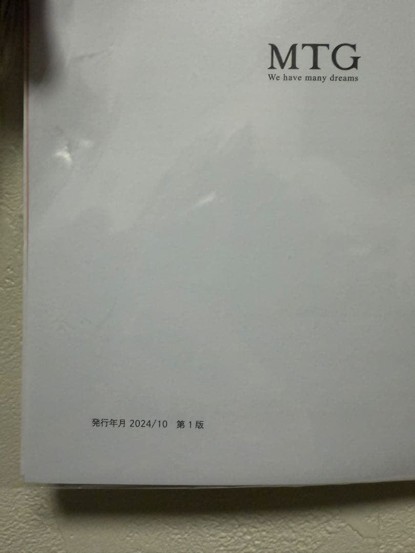 ReFaビューテック ドライヤー BX ブラック