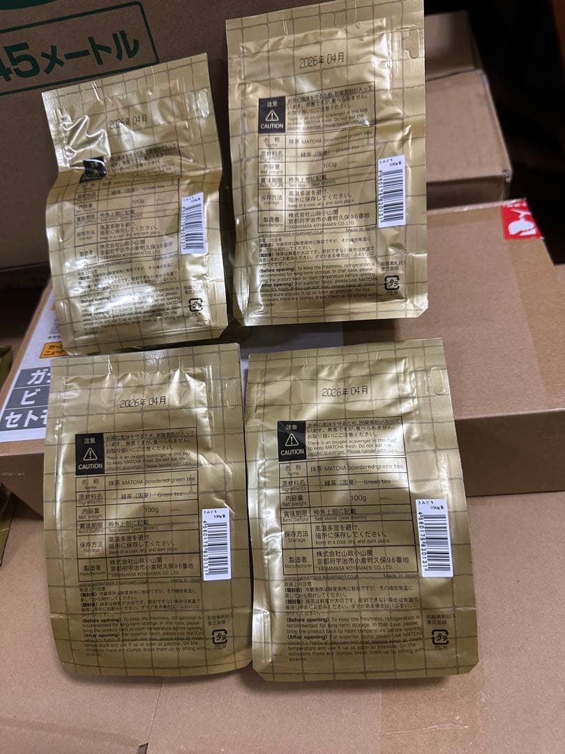 MATCHA 宇治 山政小山園 抹茶 さみどり100g 袋入 4セット