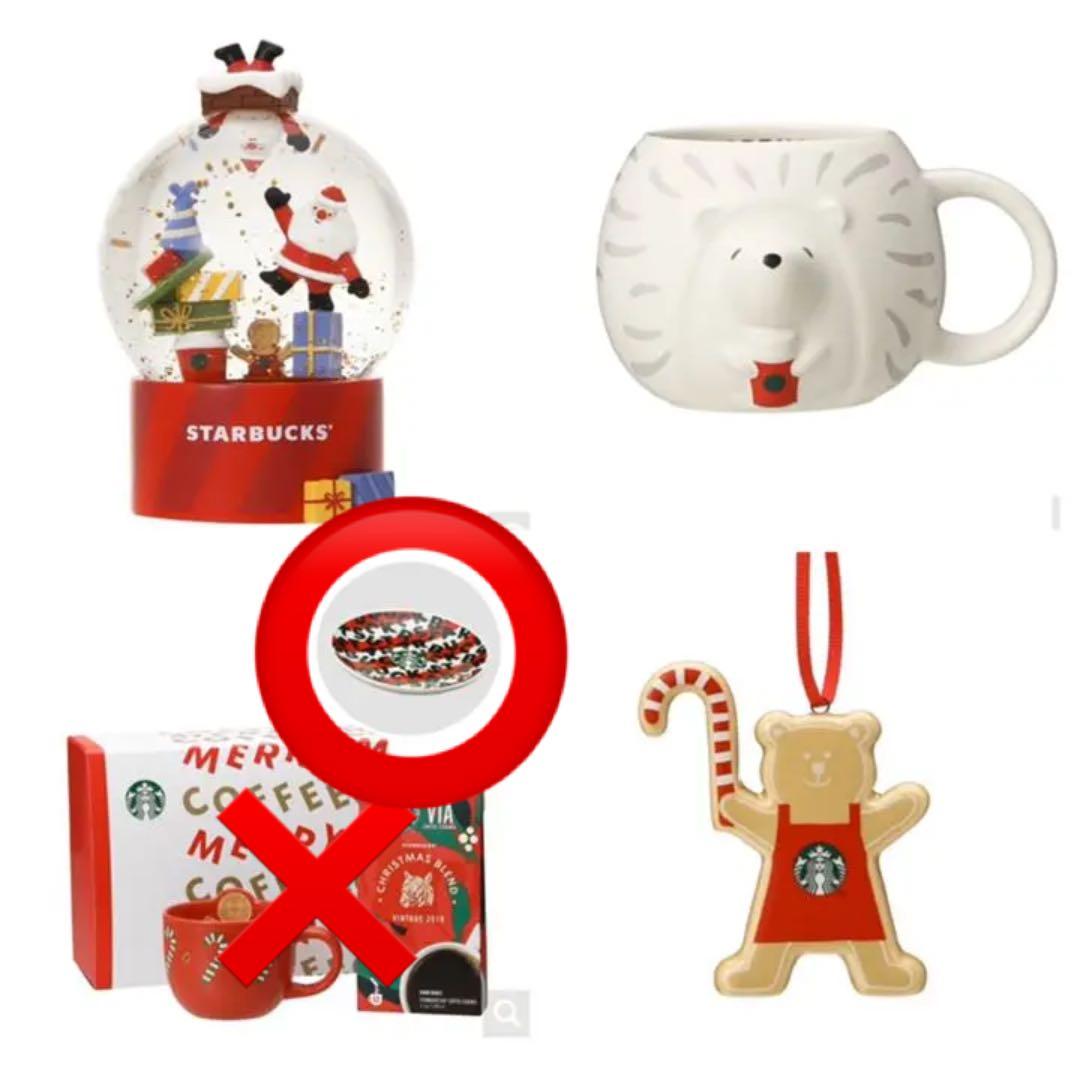 スターバックス　ホリデー2019 クリスマスセット1