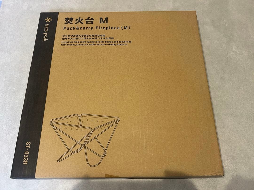 スノーピーク 焚火台M 専用ケース付き