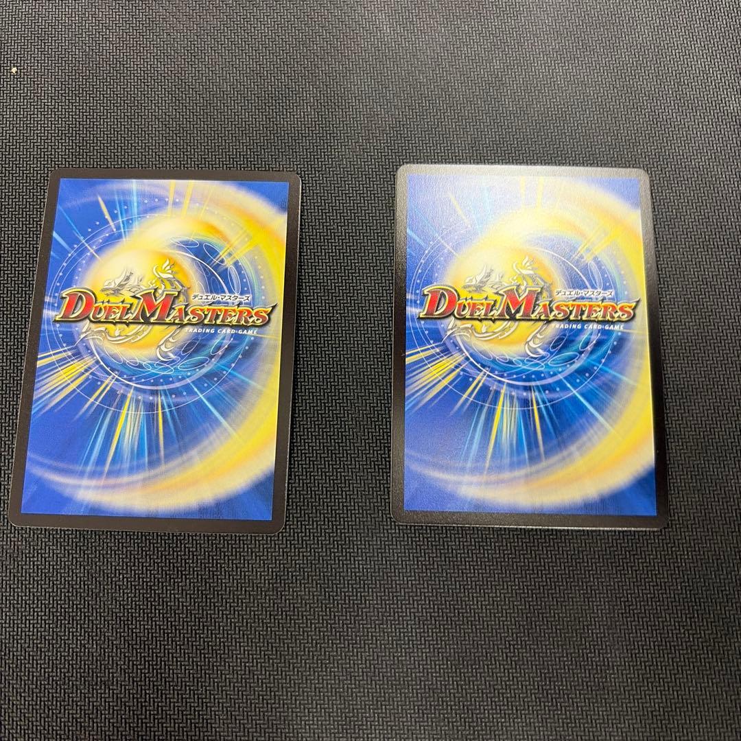 竜皇神ボルシャック・バクテラス プロモ デュエ祭