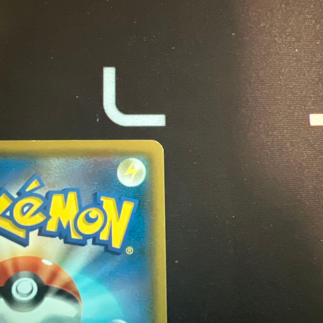 ムンクイーブイ：ムンク展×ポケモンカードゲーム PROMO SM-Pプロモカード