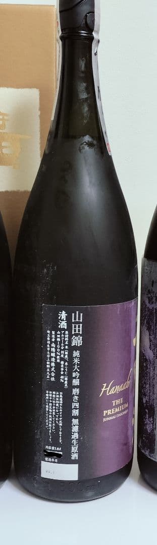 日本酒 4本セット 1800ml