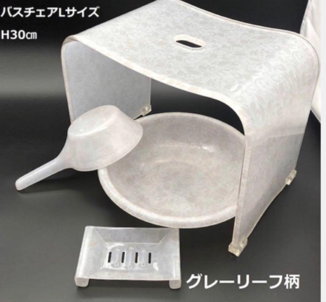 4点セットL サイズ風呂椅子H30㎝、L洗面器、テオケ、アクリル　ソープトレー