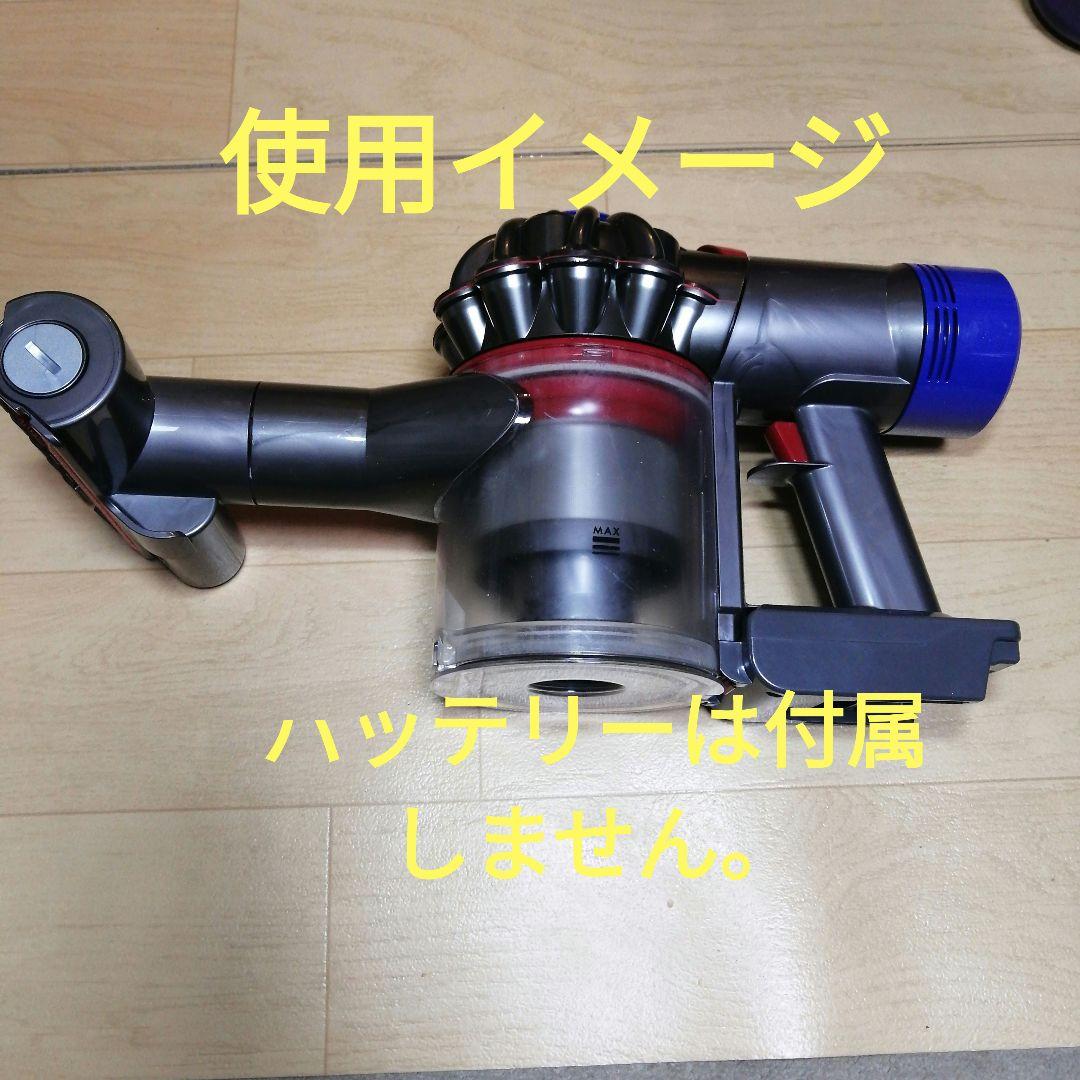 マキタバッテリー仕様 ダイソン V8 SV10本体 分解清掃済み