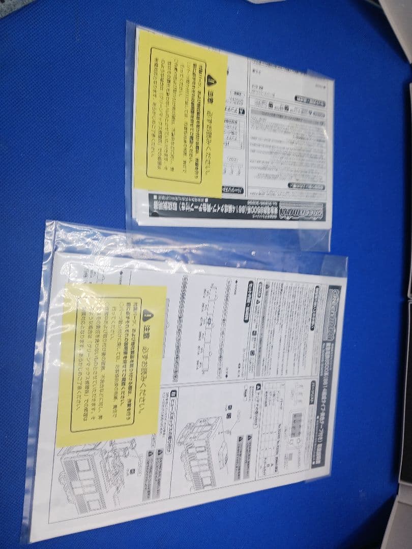 GM 30295 30296 東急8500系 伊豆のなつ号 基本 増結 10両