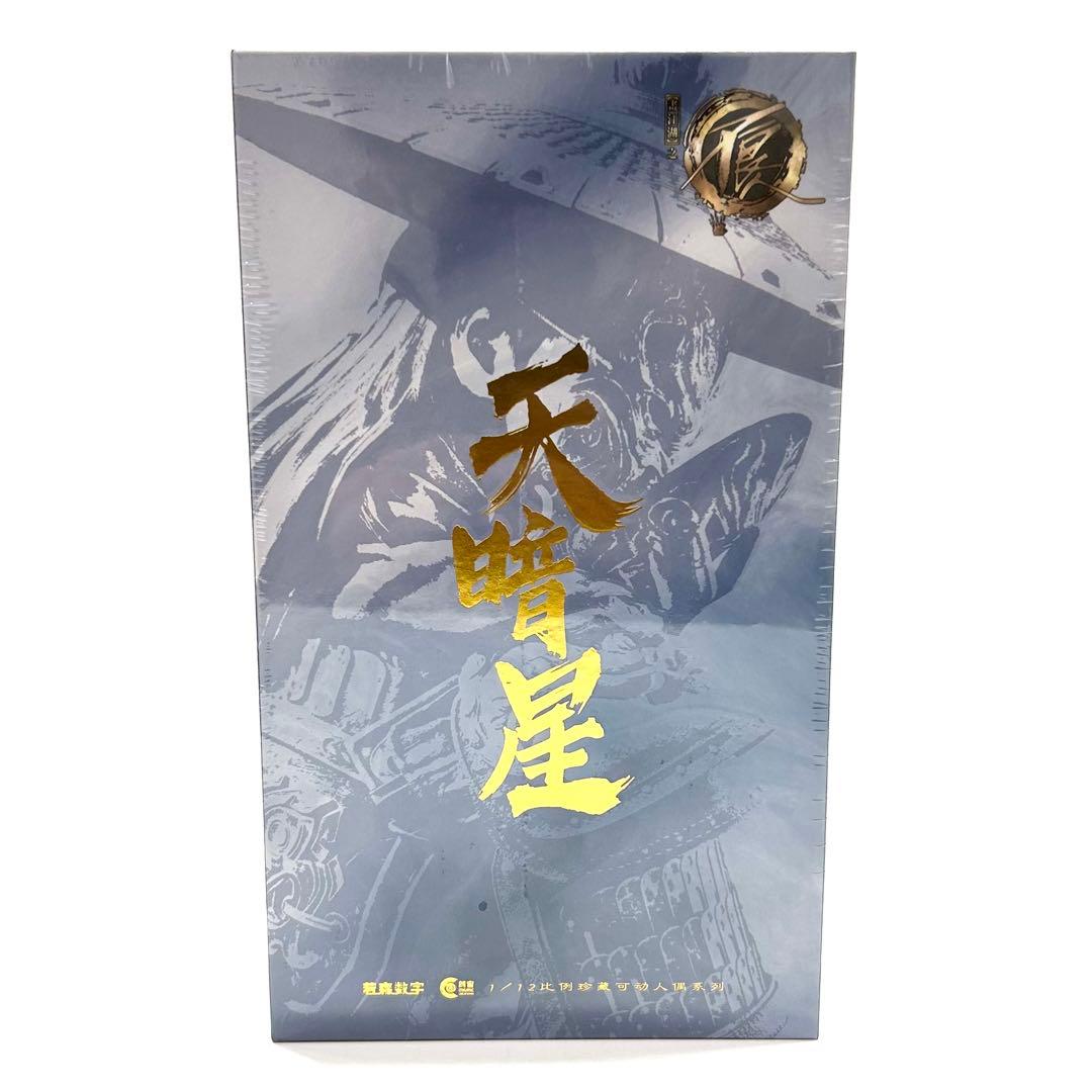 未開封 郎宙 Cosmic Creations 天暗星 1/12 フィギュア