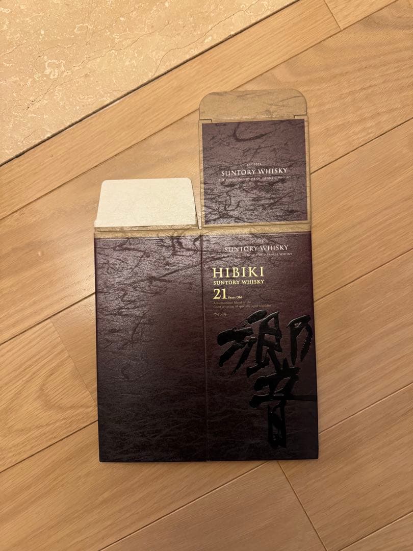 響21年　空箱　6枚