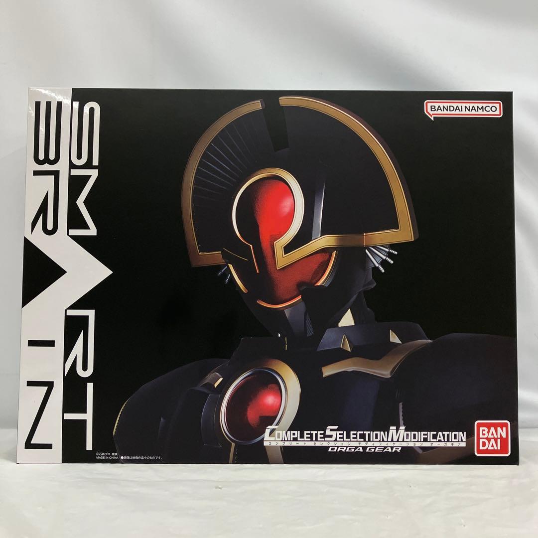 HF5334 CSM オーガドライバー 仮面ライダー555