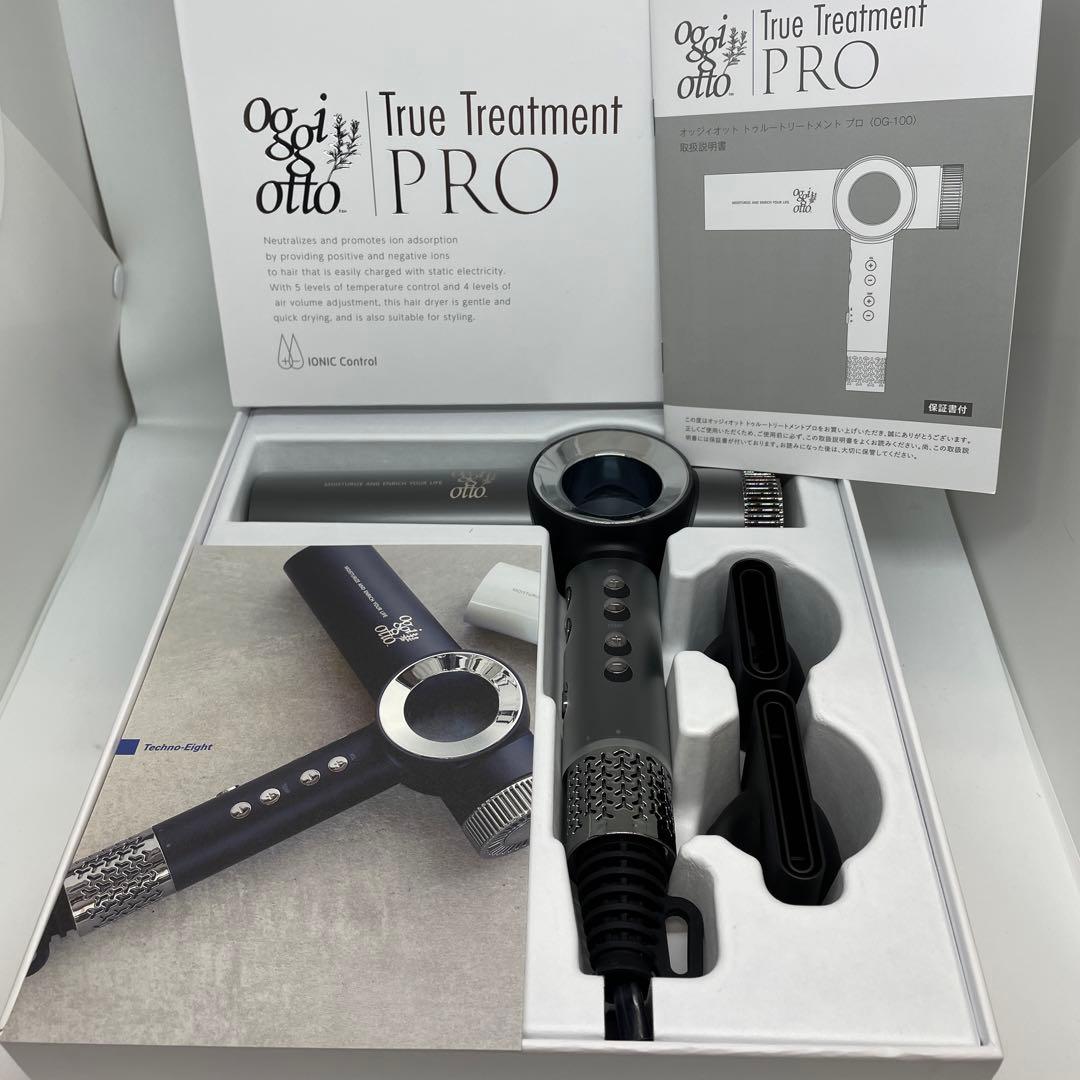 新品　未使用　ogidotto True Treatment PRO ドライヤー
