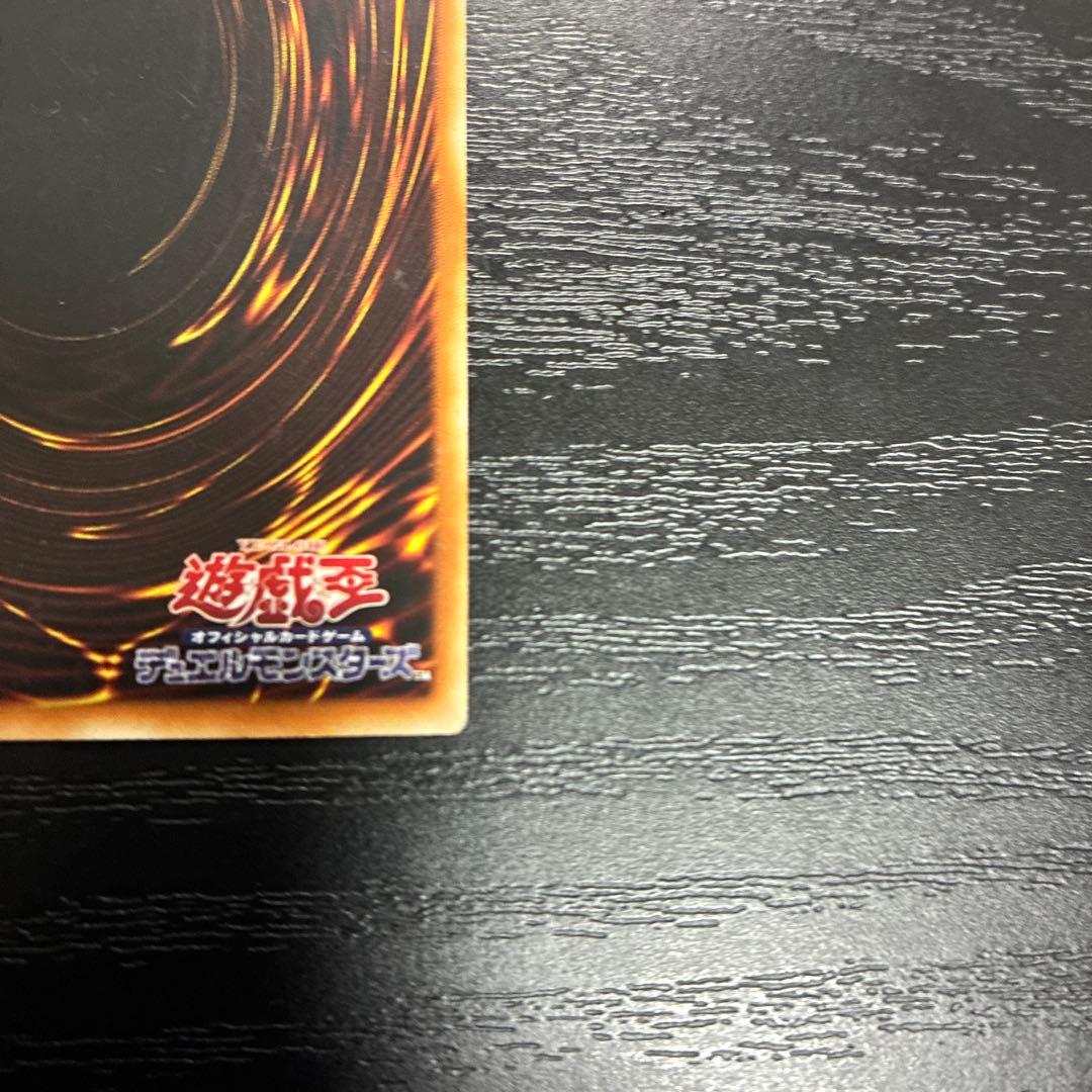 遊戯王　烙印竜アルビオン　プリズマティックシークレットレア1枚【アジア版】