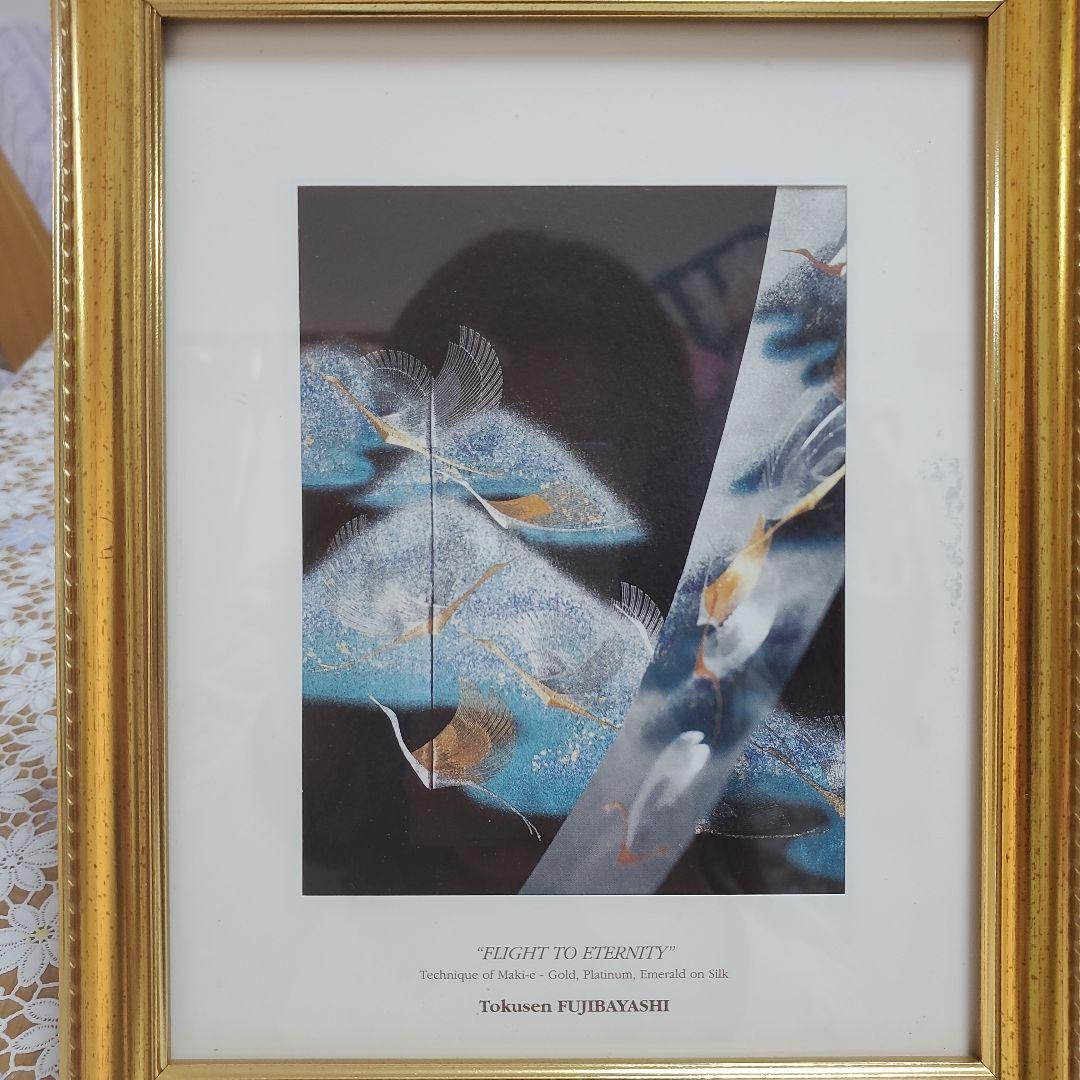 ふくろう絹織物☆ユネスコ作家　藤林徳扇　作　絵画