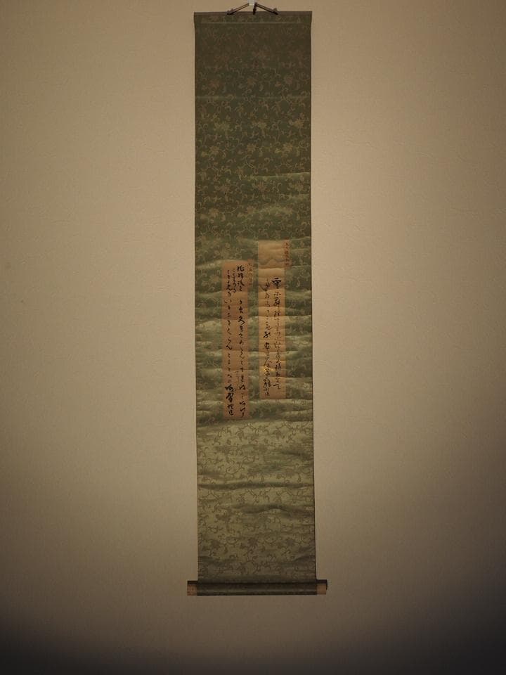 大久保利通+副島種臣の掛軸