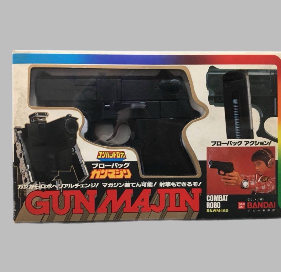 コンバットロボブローバック ガンマジン ポピートランスフォーマー