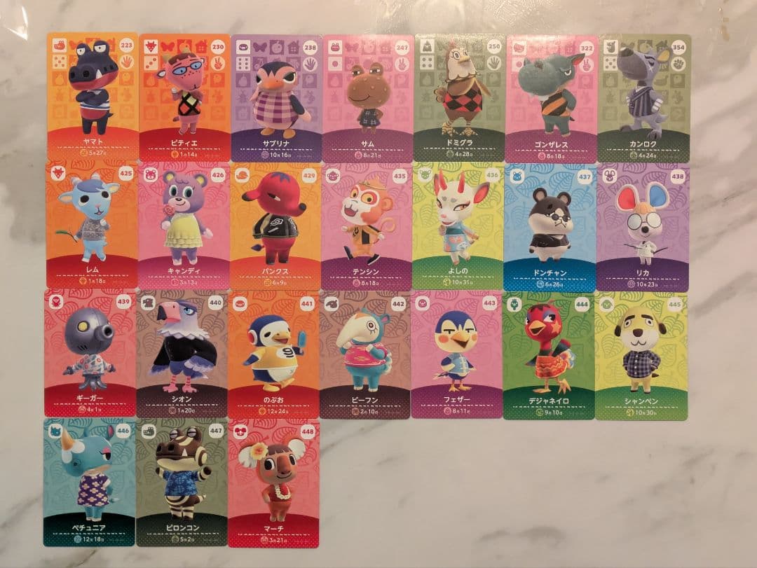 【バラ売り可】あつ森　amiiboカードまとめ売り