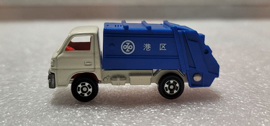 【送料無料】超貴重！ 港区 ゴミ収集車 清掃車 ミニカー 「 トミカ 」