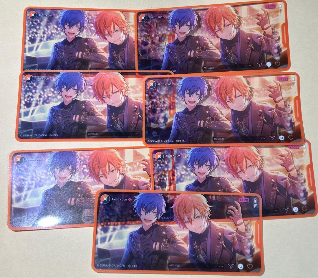 プロセカ　東雲彰人