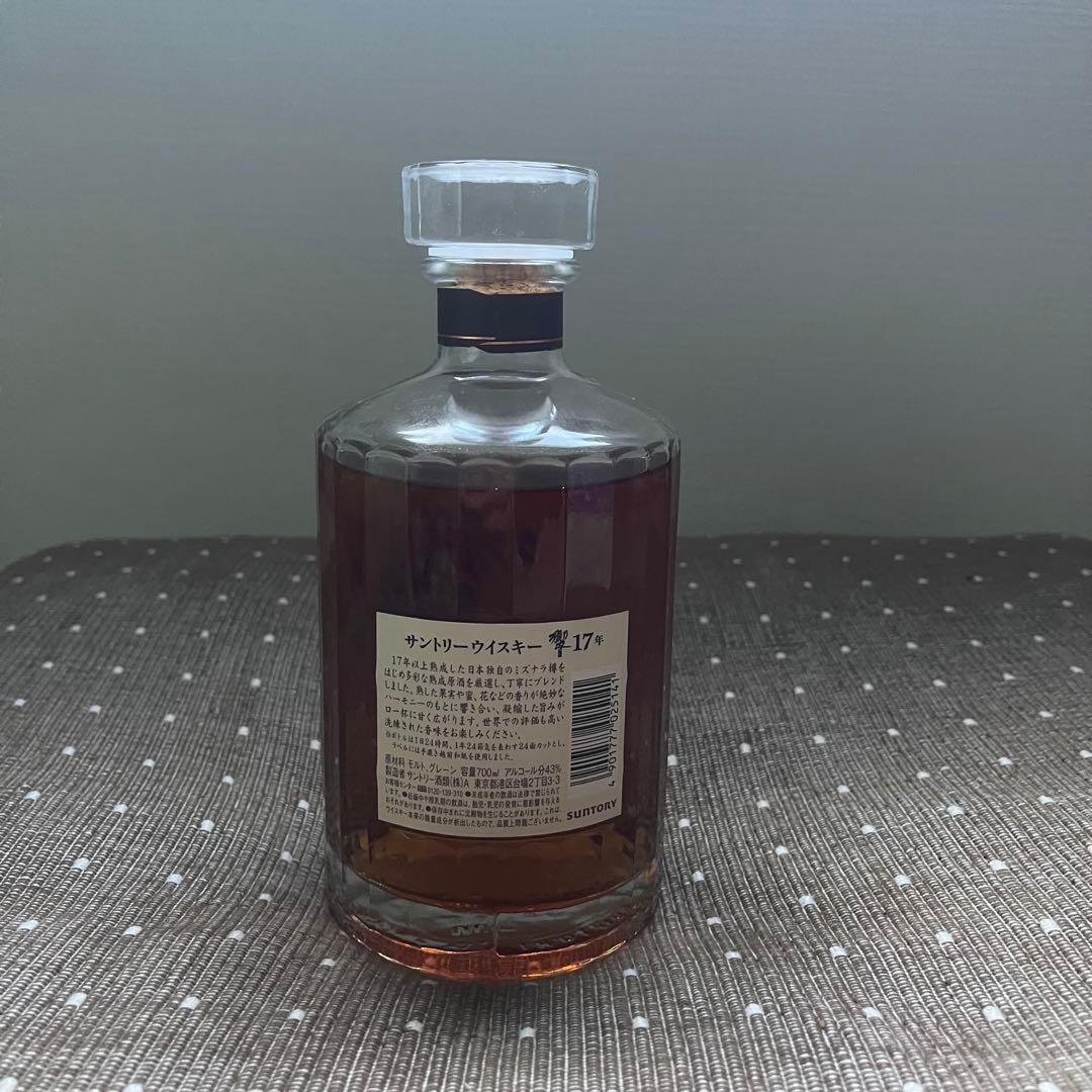 響 Hibiki 17年 ウイスキー 700ml