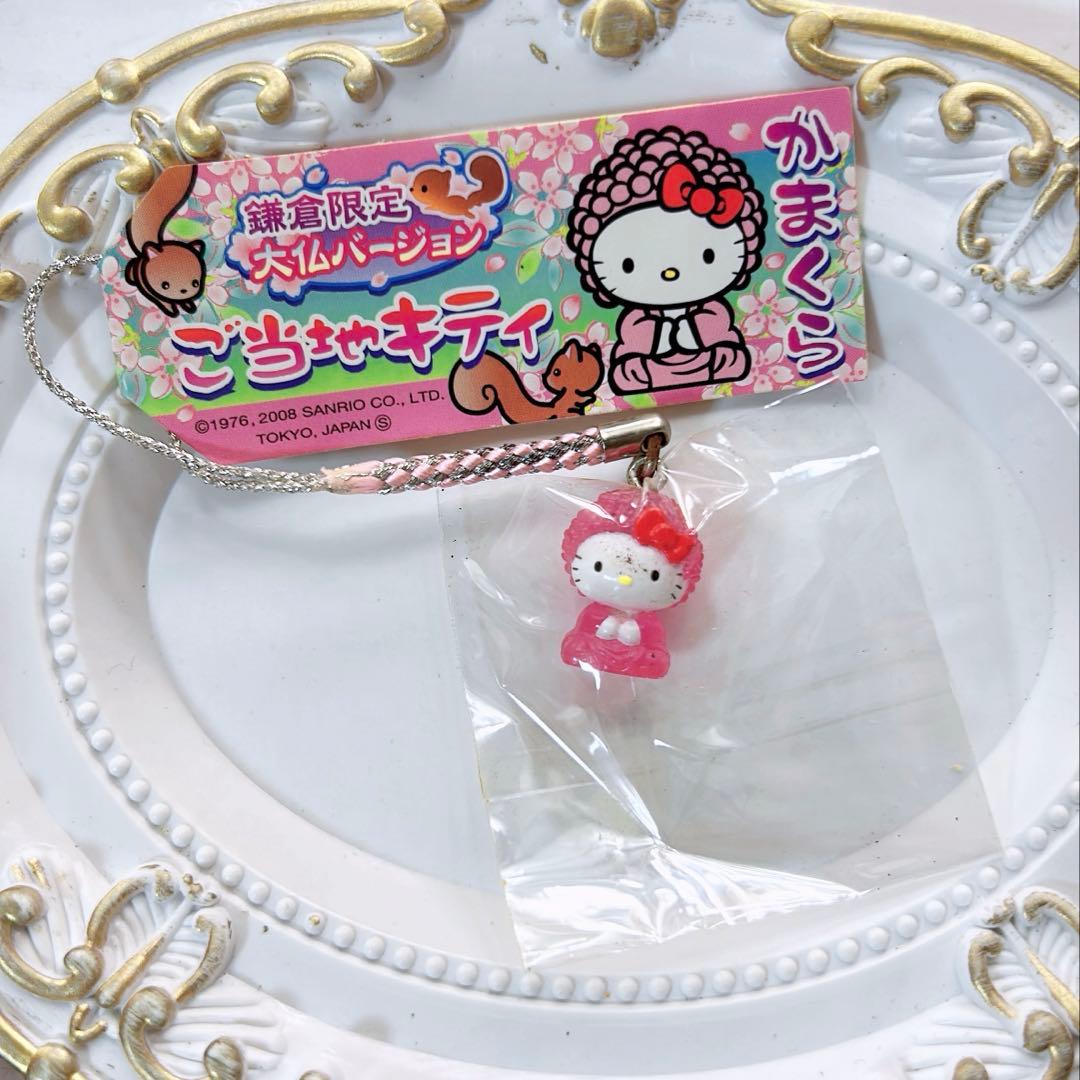 新品未開封　大人気ご当地キティ　鎌倉限定　大仏バージョン　かまくら