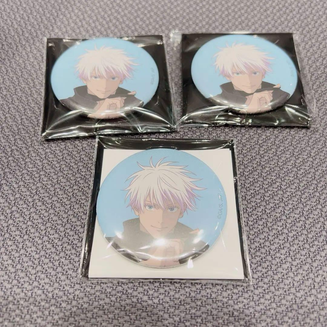 呪術廻戦展　五条悟　缶バッジ3個