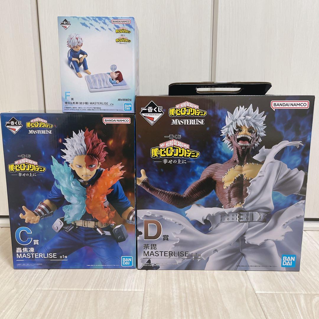 【匿名配送】一番くじ　ヒロアカ　C賞　D賞　F賞　フィギュア３種セット