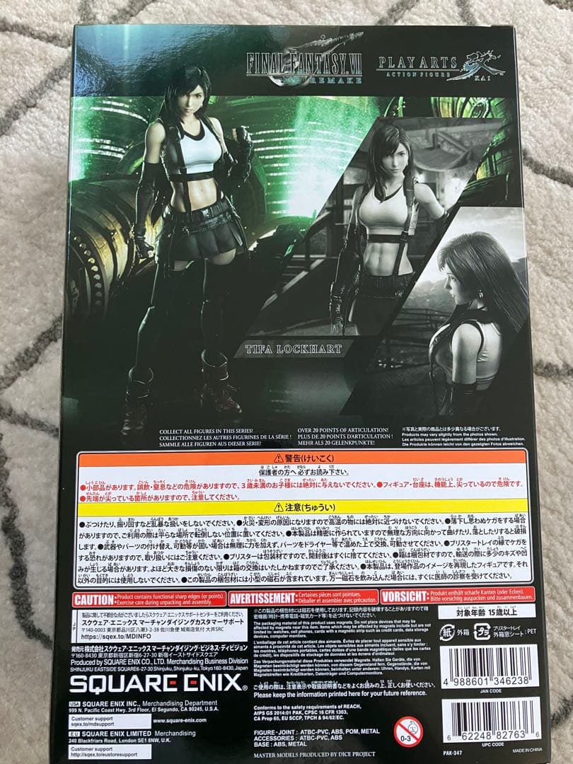 ファイナルファンタジーVIIリメイクPLAYARTS改 ティファ・ロックハート