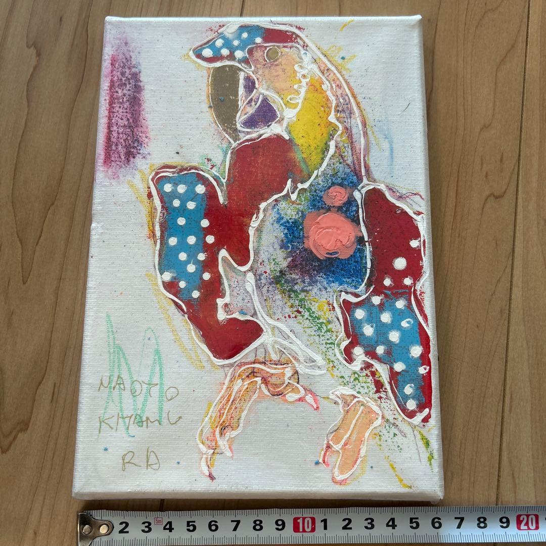 大*き様 北村直登　原画