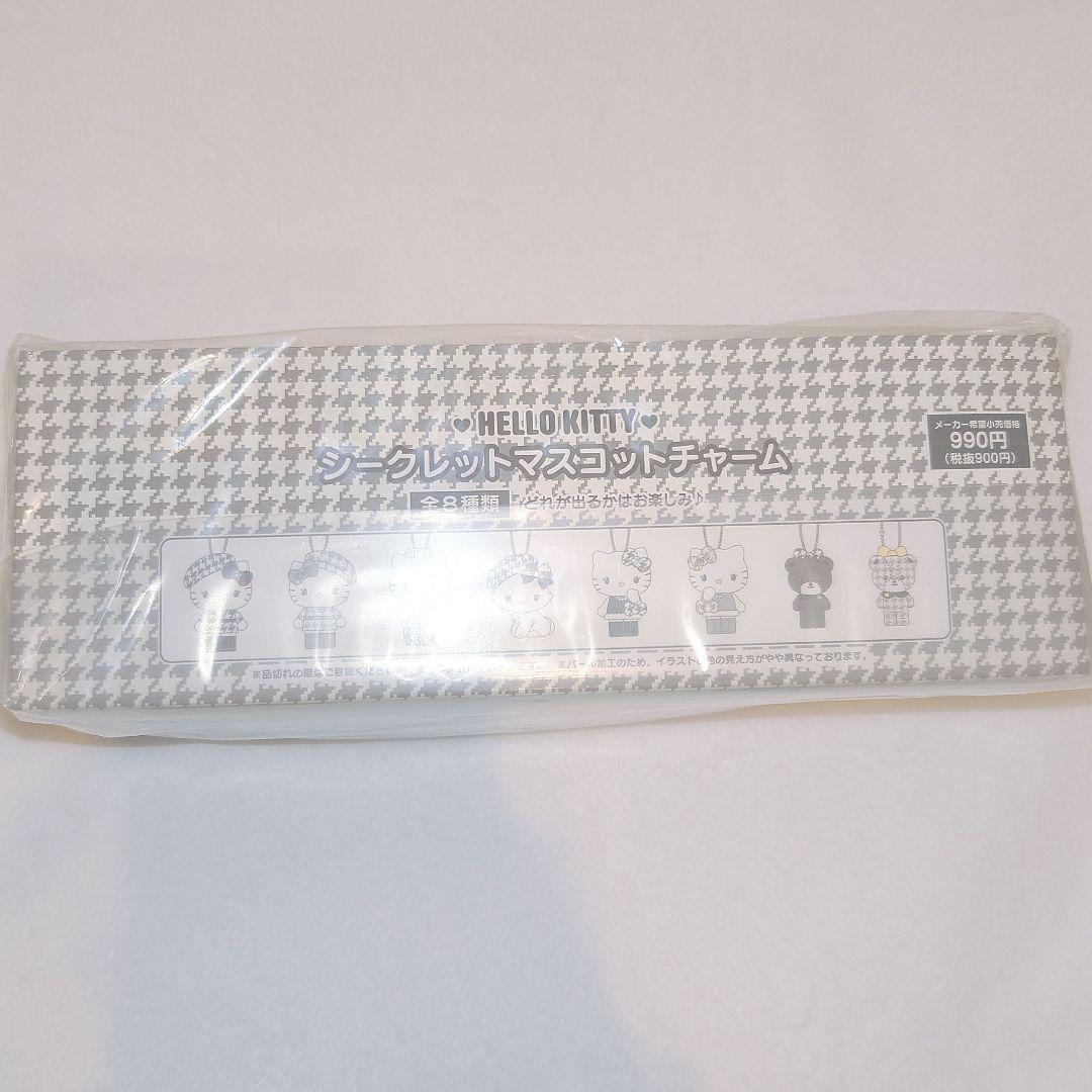 サンリオ ハローキティ シークレットマスコットチャーム モノクロガーリーコーデ